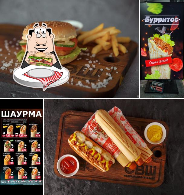 Самая Вкусная Шаурма