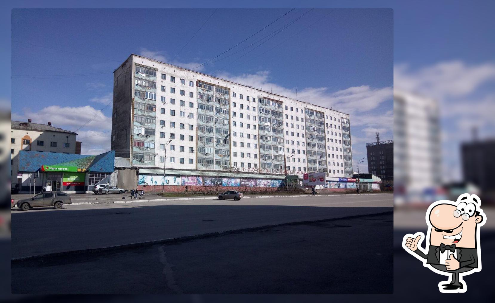 Детское кафе