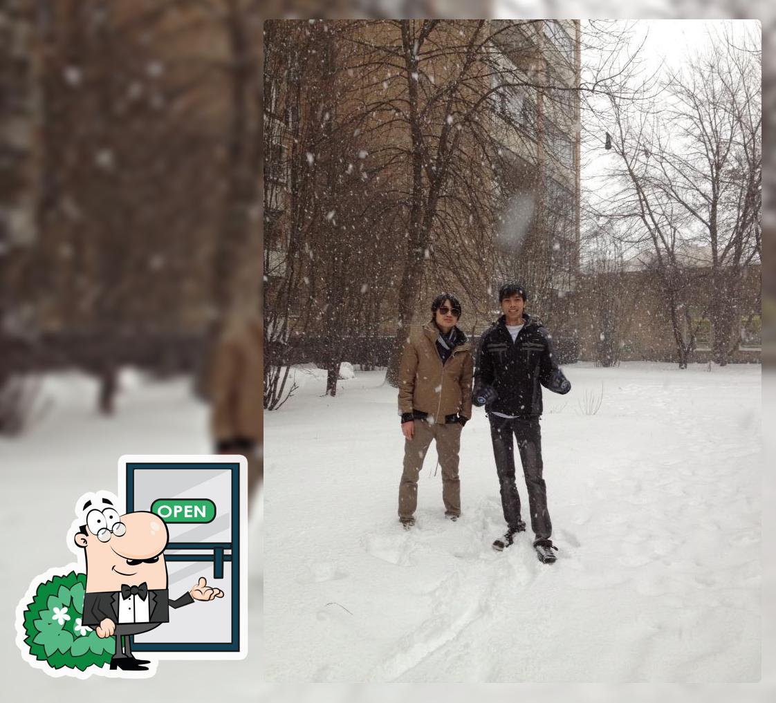 Планета Суши