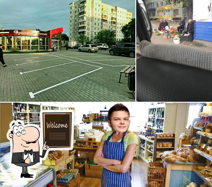 Душистый хмель