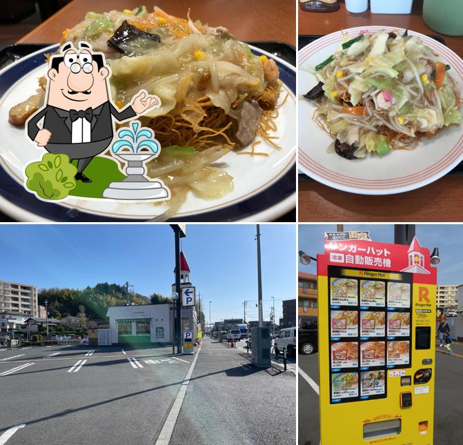 Ringer Hut Machida Tsurukawa