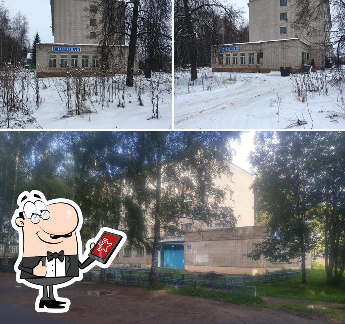Столовая