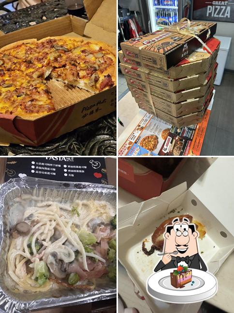PIZZA HUT必勝客-屏東內埔店
