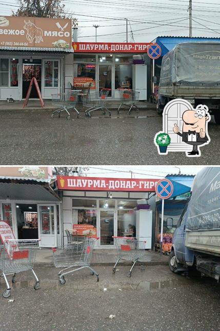 Шаурма-донар-гиро