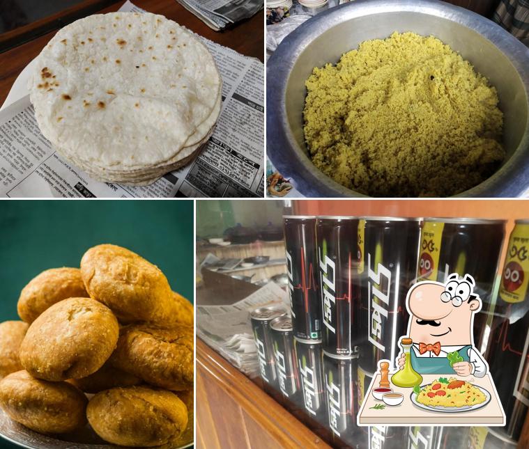 রমু হোটেল এন্ড রেষ্টুরেন্ট