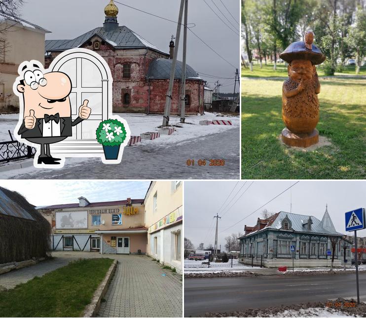 Каретный двор