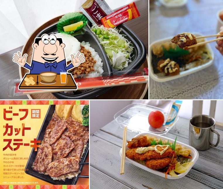 HottoMotto Okaya Shinmeicho