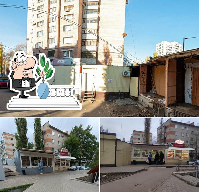 Кондитерская