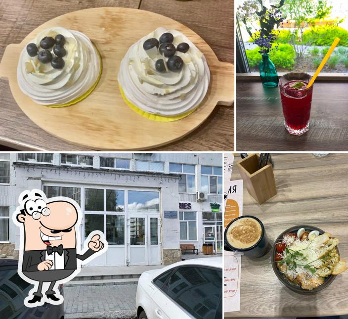 Конфигурация
