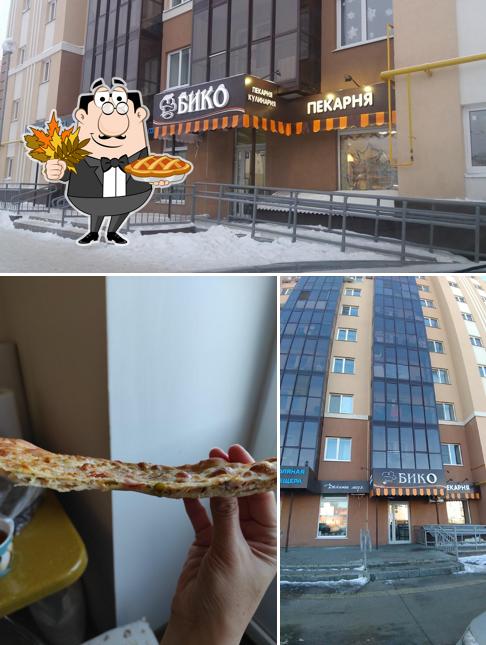 Бико