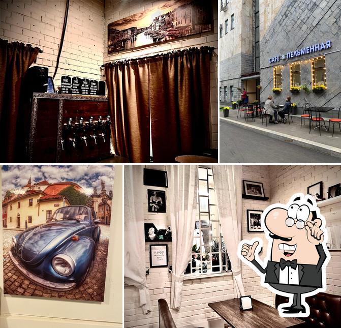 Cafe & Пельменная