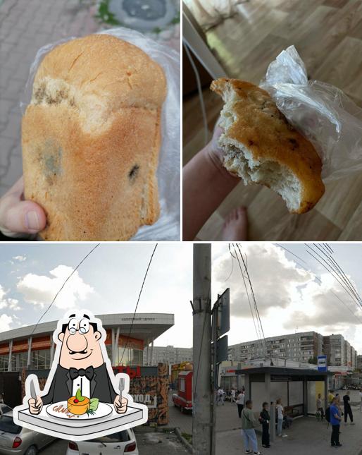 Каравай