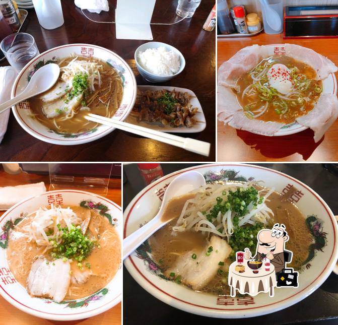 Akitakata Ramen Gōki