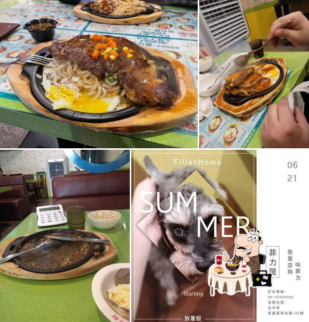 菲力屋FilletHome_精緻平價牛排餐廳