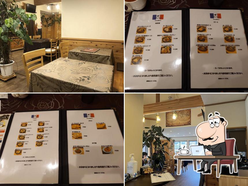 Restaurantふらいぱん