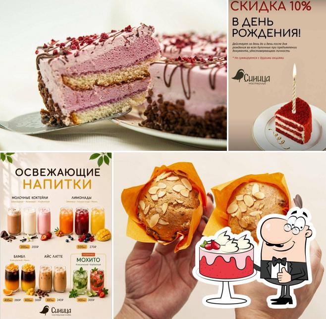 Синица