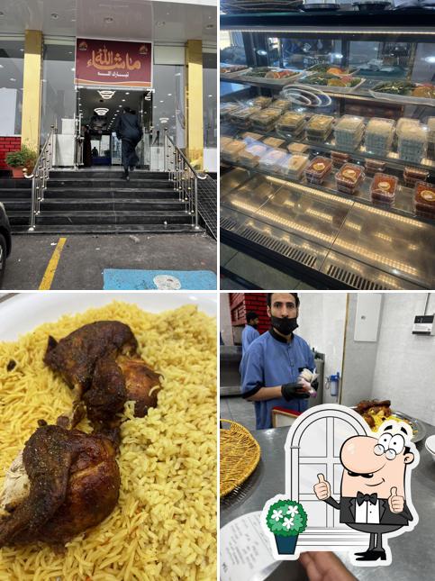 شواية الاقتصادية فرع 1