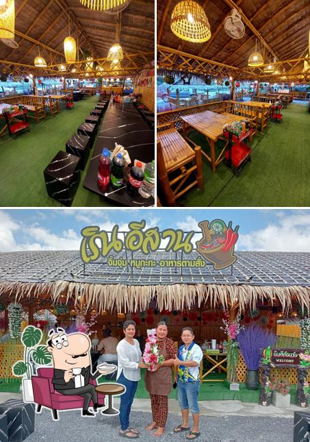ร้านอาหาร เรินอีสาน