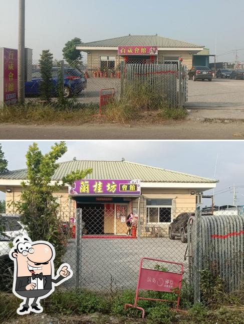 蘭桂坊會館