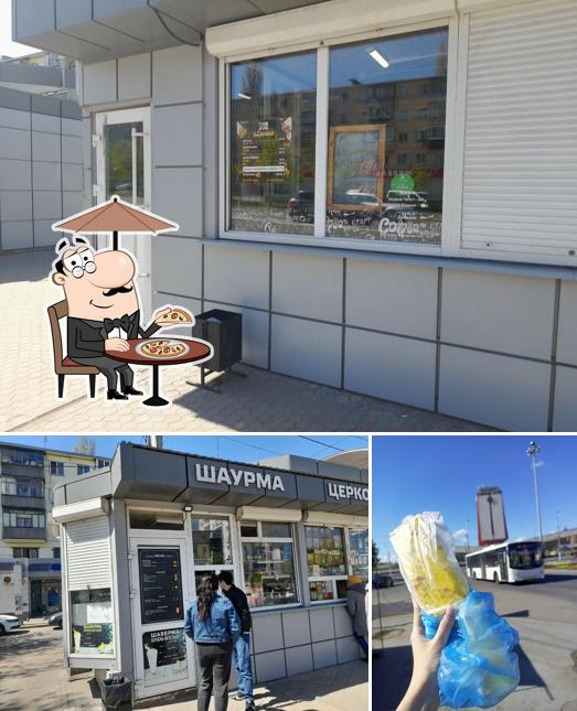 Шаурма