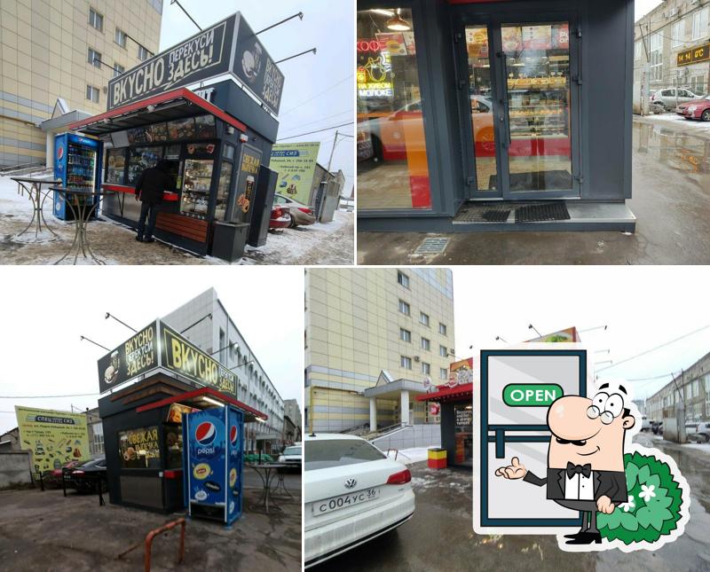 Русский Аппетит