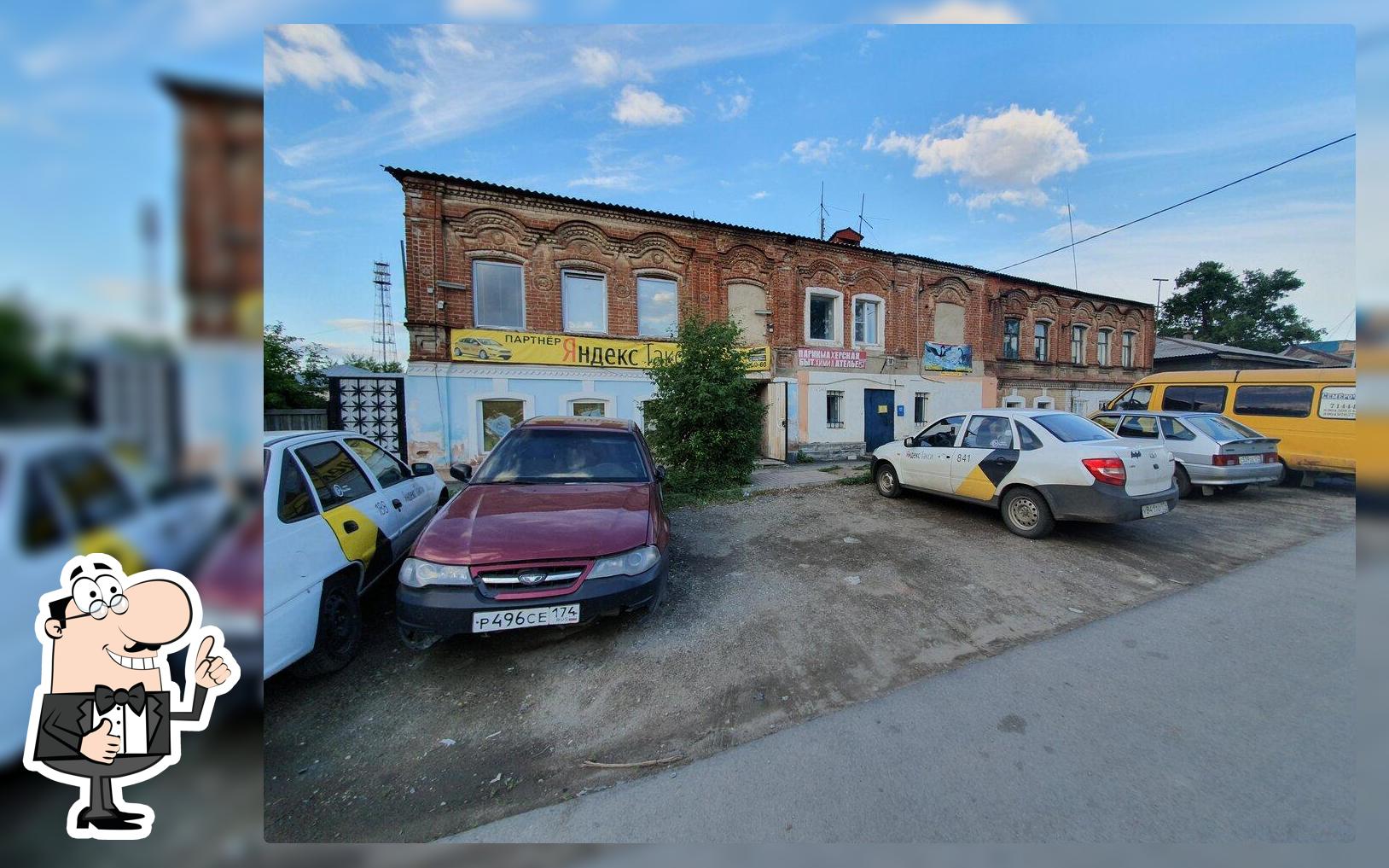 Черный лебедь