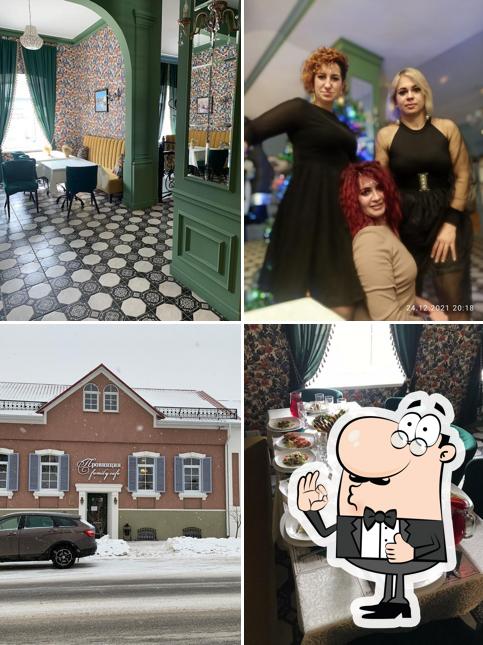 Провинция