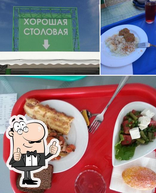 Хорошая столовая