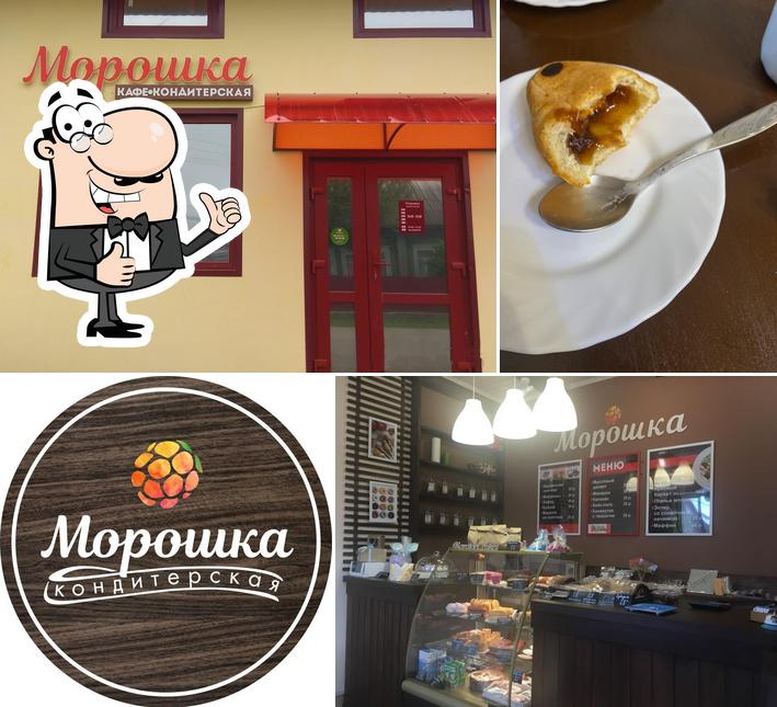 Морошка
