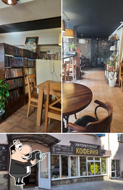 Здесь можно посмотреть снимок фастфуда "Литературная кофейня От А ДО Я"