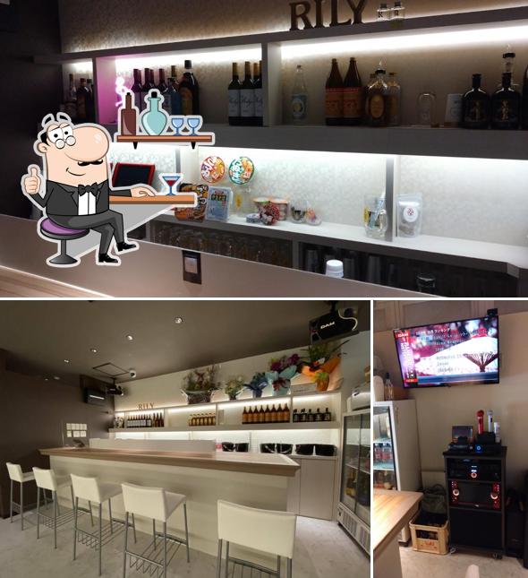 Bar Rily