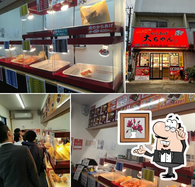 Karaage Daichan Numazu Ooka Store
