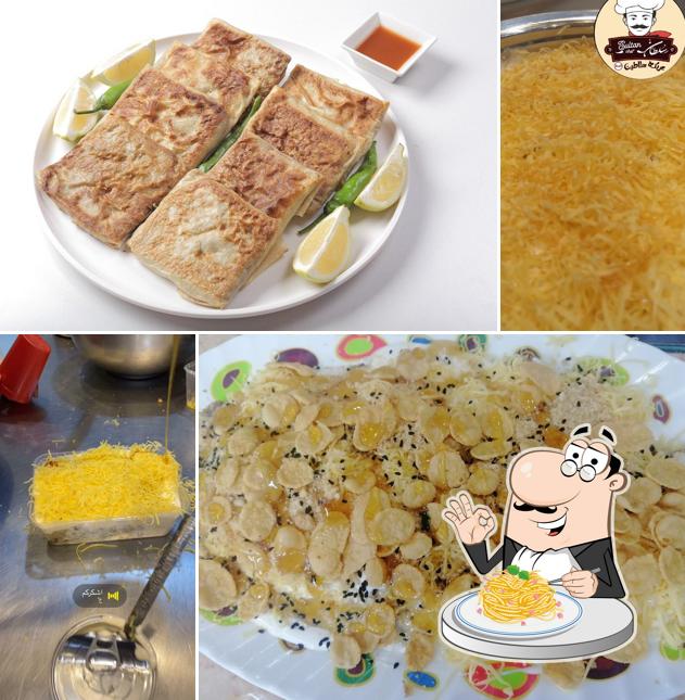 عريكة سلاطين الدره