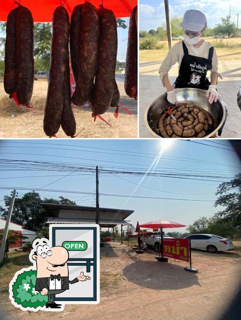 ร้านหม่ำไส้กรอกอีสานเฮียบอม
