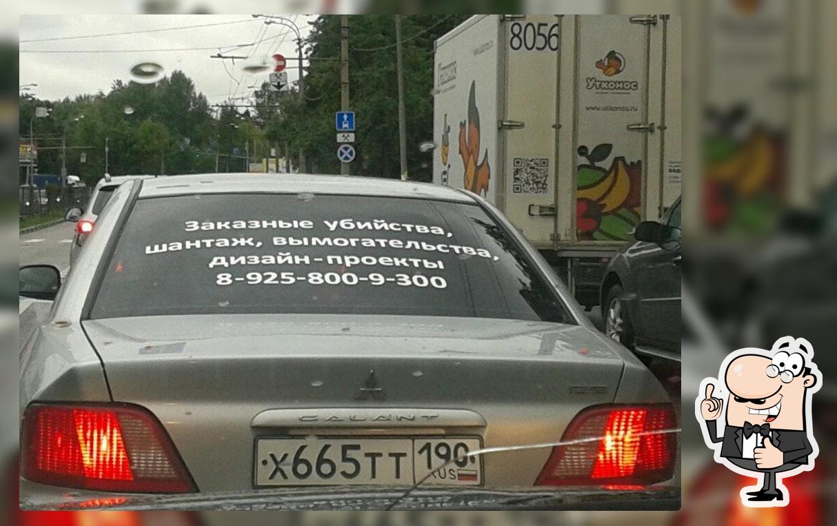 Усадьба