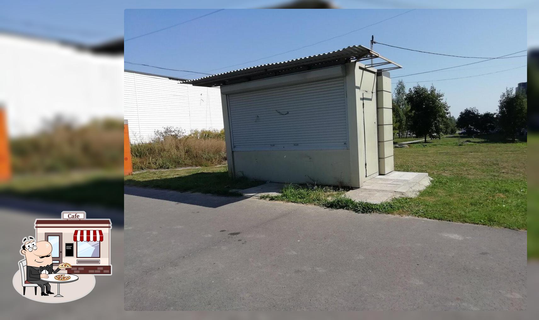 Фастфуд