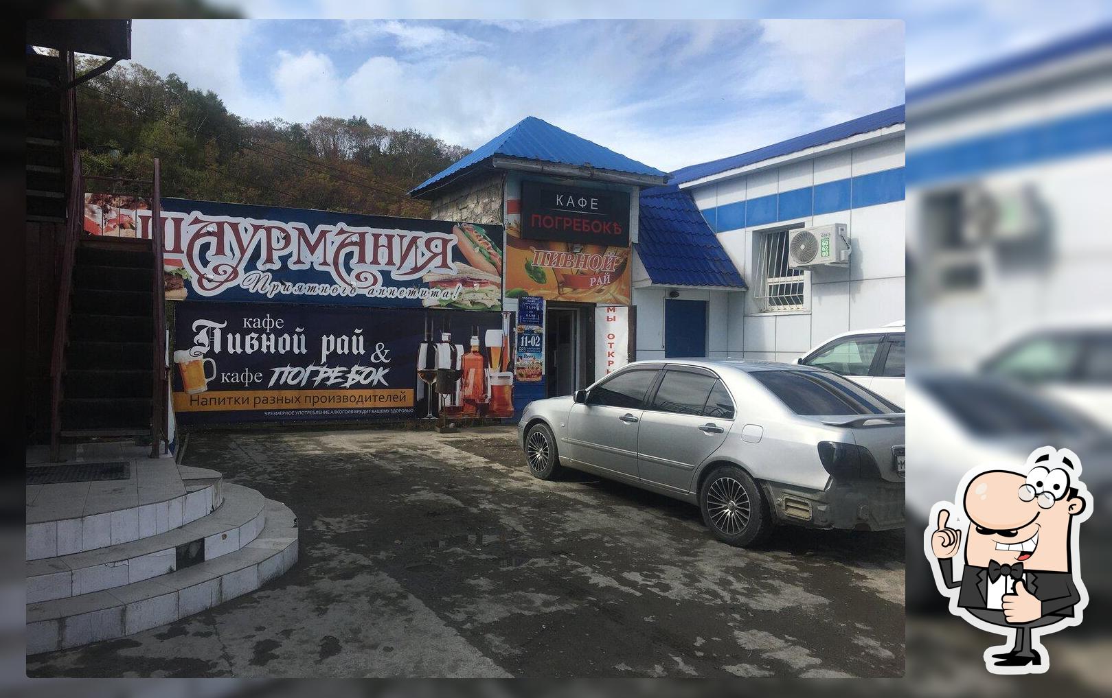 Пивной рай