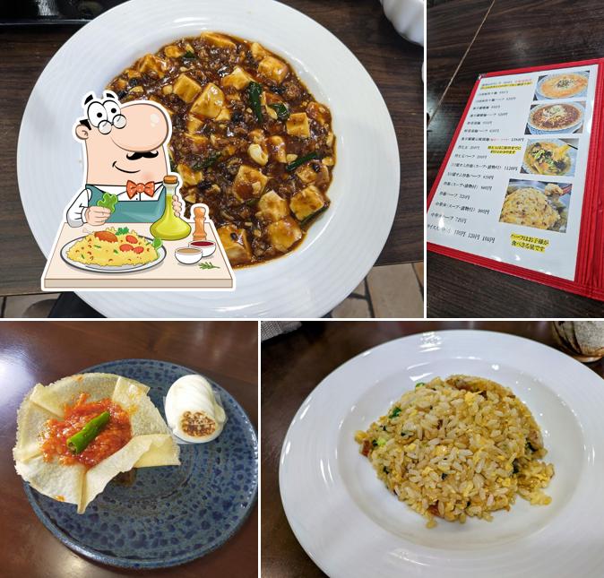 China Kitchen 蘭蘭