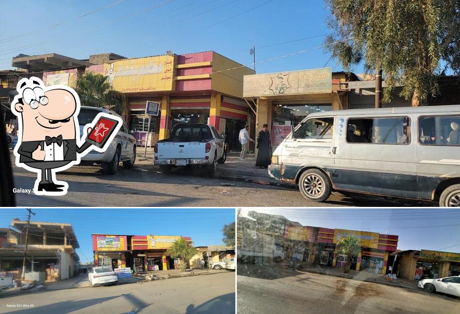 مطعم بغداد