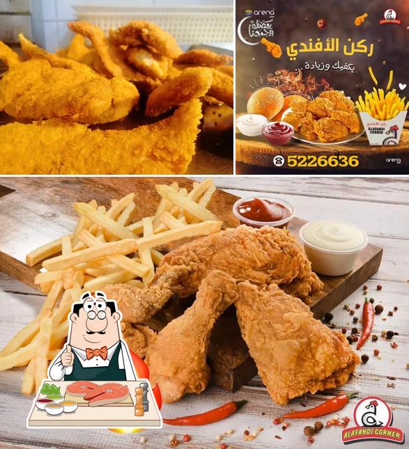 ركن الافندي