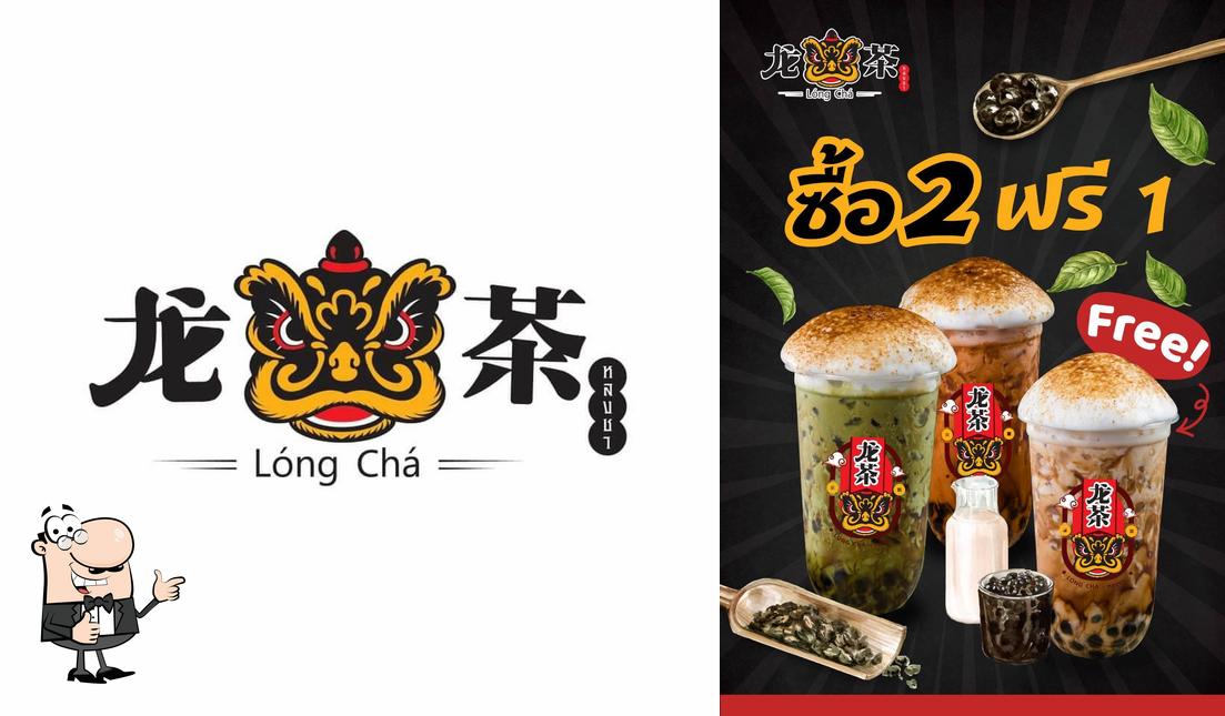 Longcha(หลงชา) Cafe สาขาแม่ริม