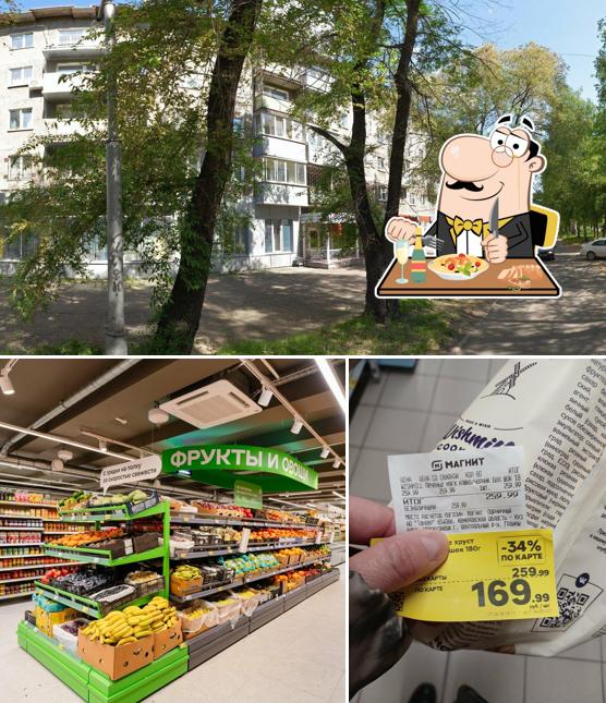 Магнит