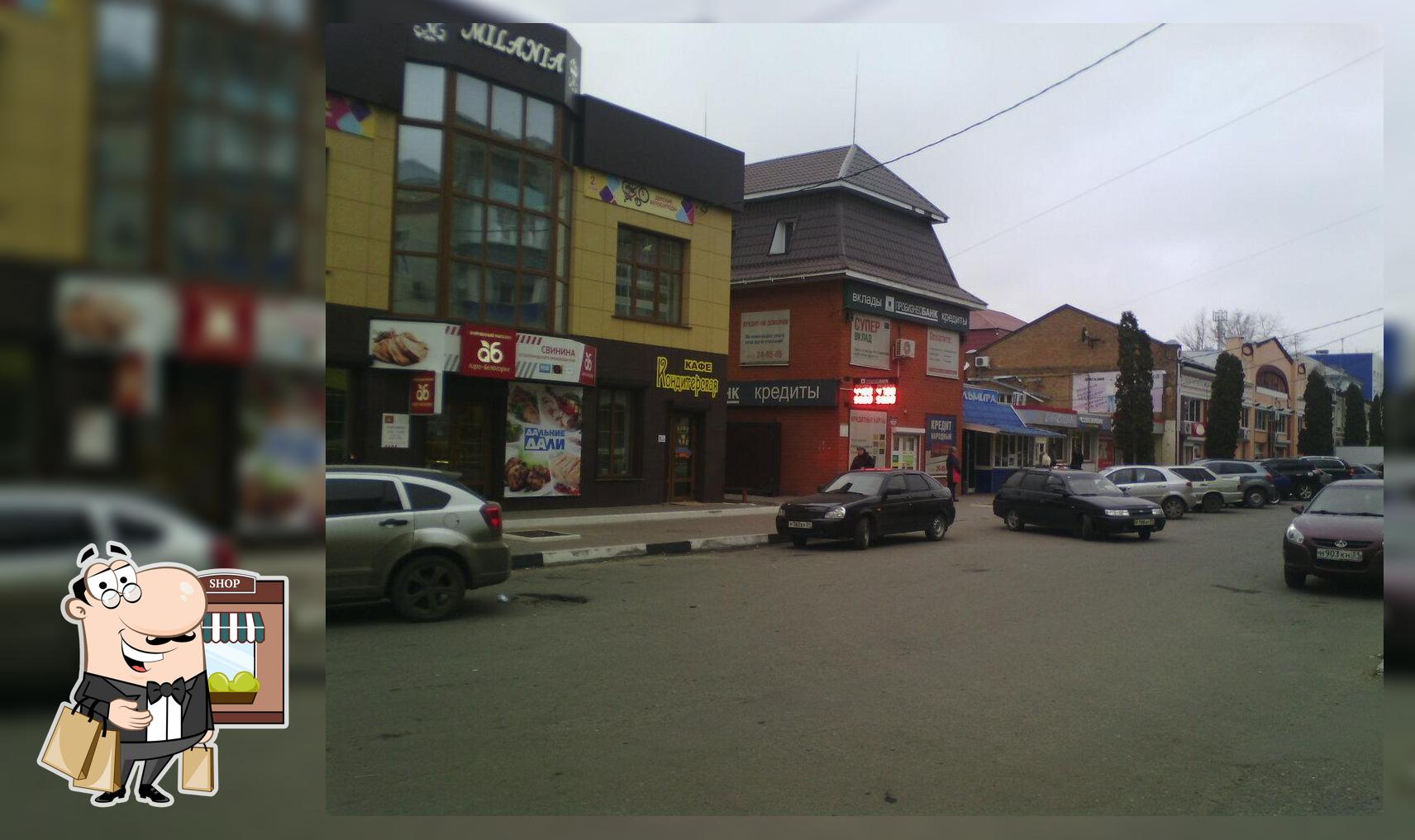 Пальмира