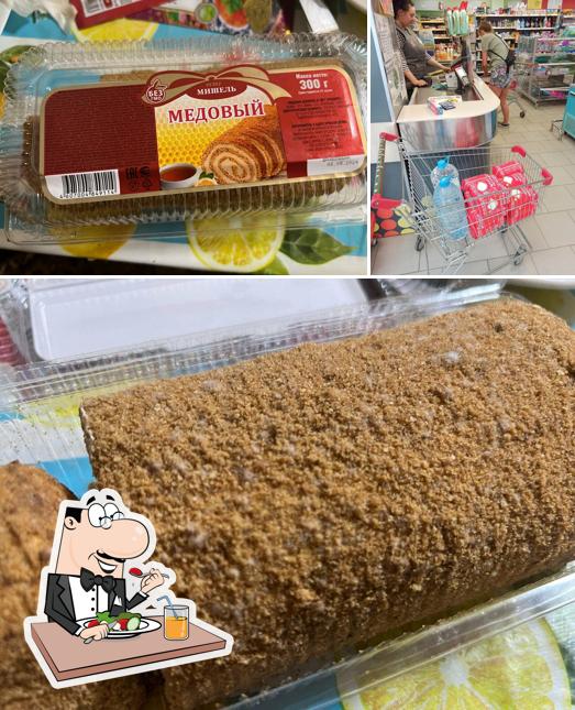 Пятёрочка