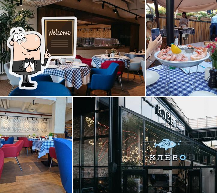 Фото ресторана "Клёво"