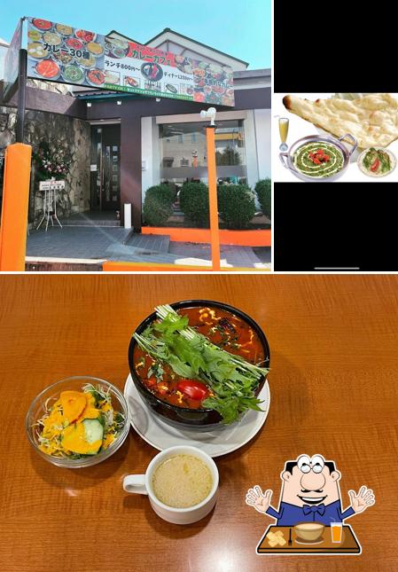 Curry Cafe
