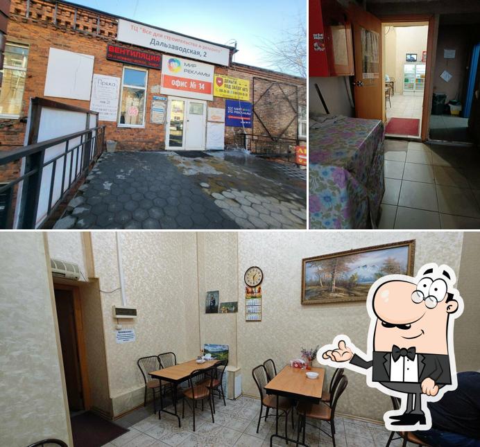 Буфет-столовая