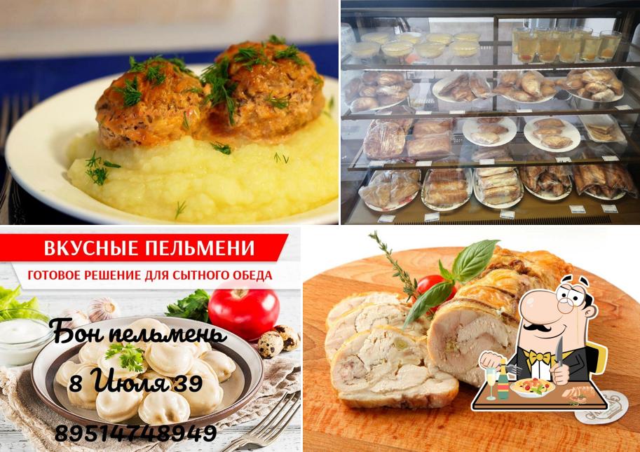 Пельменная