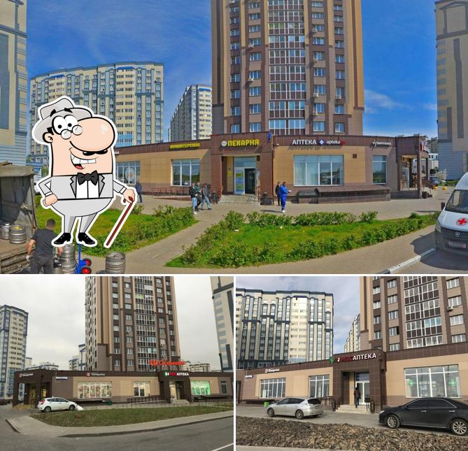 Седьмой