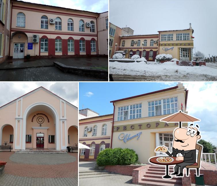 Свитязь